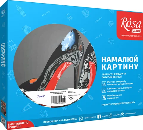 Картина за номерами „Туфлі“ 35×45см ROSA START — Photo 5