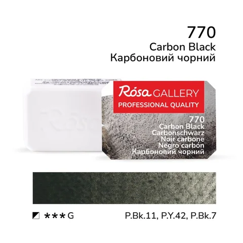 Фарба акварельна Карбоновий чорний (770) 2,5мл ROSA Gallery — Photo 2