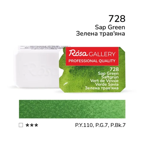 Фарба акварельна Зелена трав'яна (728) 2,5мл ROSA Gallery — Photo 2