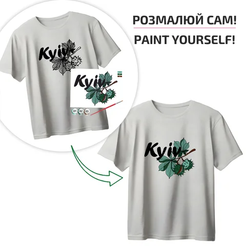 Футболка-розмальовка, Місто каштанів , бавовна 100%, сіра, розмір M, ROSA Talent — Photo 5