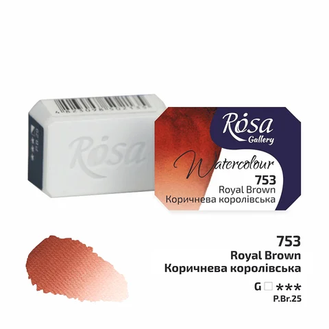 Фарба акварельна Коричнева королівська (753) 2,5мл ROSA Gallery — Photo 3