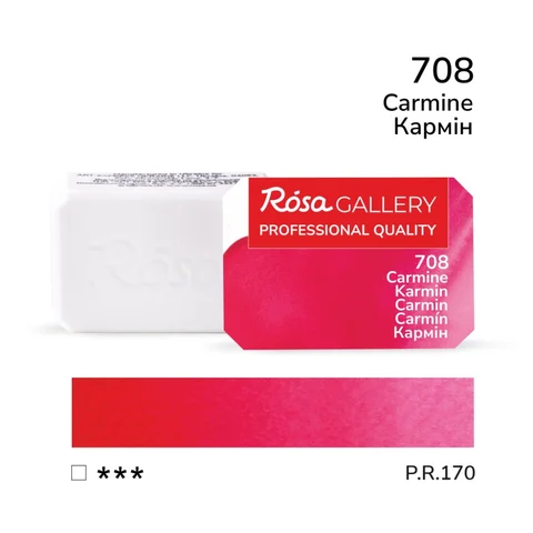Фарба акварельна Кармін (708) 2,5мл ROSA Gallery — Photo 2