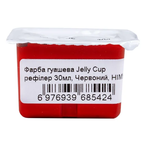 Фарба гуашева (рефілер) Jelly Cup 30мл червоний HIMI — Photo 6