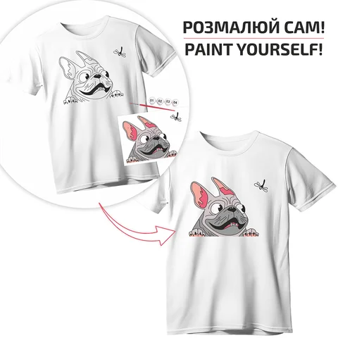 Набір футболка-розмальовка „Мопс“ бавовна 100% розмір S ROSA Talent — Photo 6