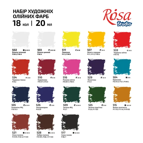 Набір олійних фарб 18х20мл блістер ROSA Studio — Photo 18
