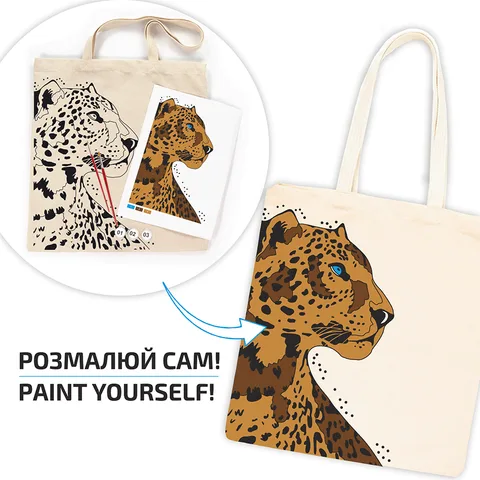 Набір екосумка-розмальовка „Леопард“ А3 бавовна 220 г/м2 38х42см ROSA Talent — Photo 5