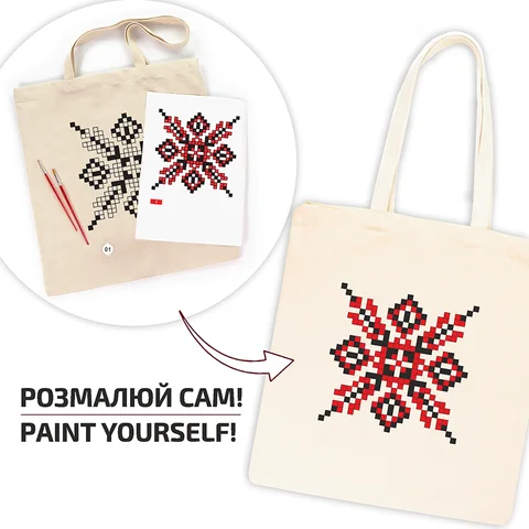 Набір, екосумка-розмальовка, „Вишиванка“, бавовна 220 г/м2, 38х42см, ROSA Talent — Photo 4