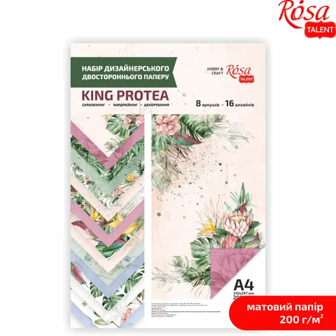Набір дизайнерського паперу „King Protea“ А4 200г/м2 8арк двостор. матовий ROSA TALENT — Photo 2