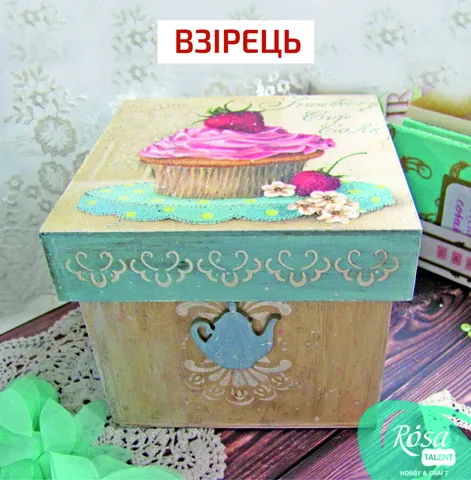 Коробка з кришкою МДФ 15х15х13см ROSA TALENT — Photo 4
