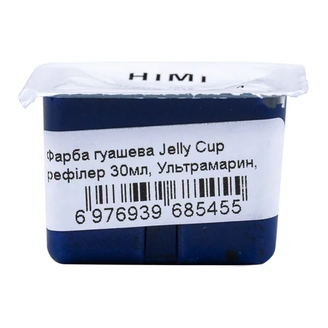 Фарба гуашева (рефілер) Jelly Cup 30мл Ультрамарин HIMI — Photo 6