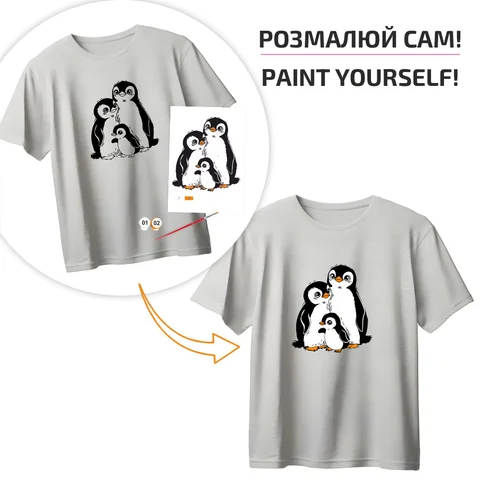 Футболка-розмальовка, Тепла сімейка , бавовна 100%, сіра, розмір M, ROSA Talent — Photo 5