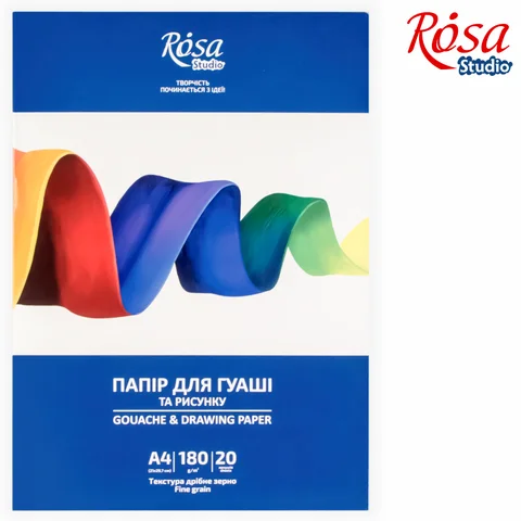 Папка для гуаші 180г/м2 20л Дрібне зерно ROSA Studio — Photo 4