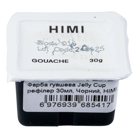Фарба гуашева Jelly Cup рефілер 30мл, Чорний, HIMI — Photo 6
