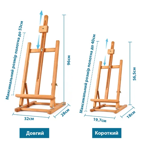 Мольберт настільний бук 28×32×75 (96) см висота полотна до 53см SINOART — Photo 9