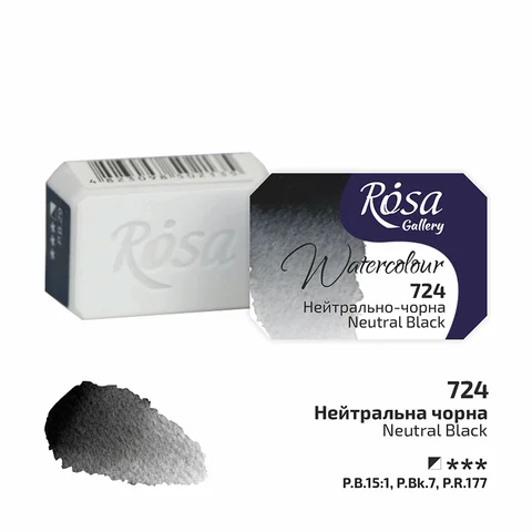 Фарба акварельна Нейтрально-чорна (724) 2,5мл ROSA Gallery — Photo 3
