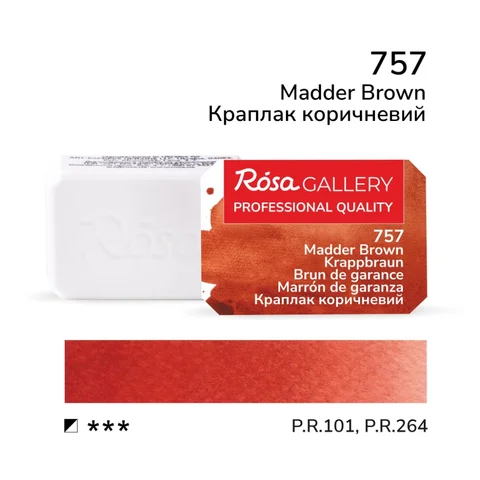 Фарба акварельна Краплак коричневий (757) 2,5мл ROSA Gallery — Photo 2