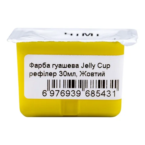 Фарба гуашева (рефілер) Jelly Cup 30мл Жовтий лимонний HIMI — Photo 6