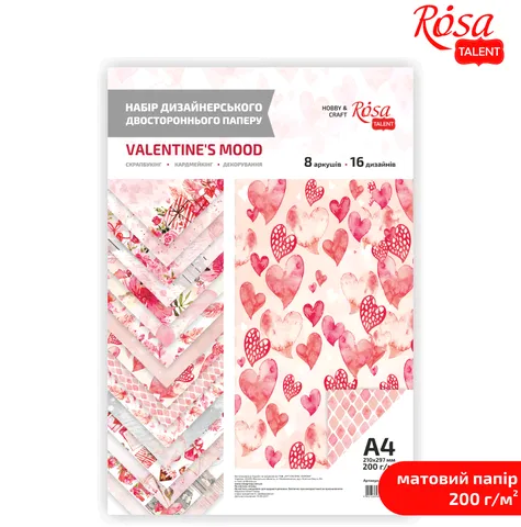 Набір дизайнерського паперу „Valentine's Mood“ А4 200г/м2 8арк двостор. матовий ROSA TALENT — Photo 2
