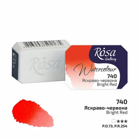 Фарба акварельна Яскраво-червона (740) 2,5мл ROSA Gallery — Photo 3