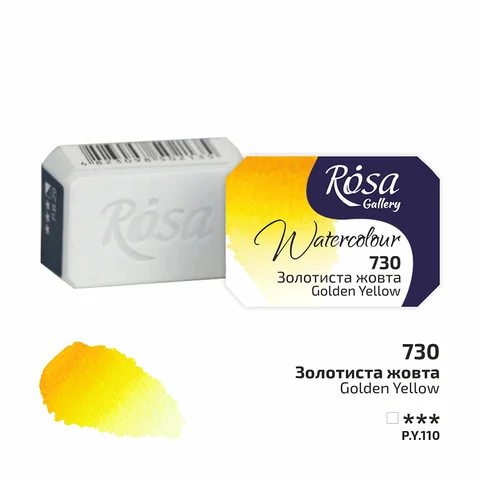 Фарба акварельна Золотиста жовта (730) 2,5мл ROSA Gallery — Photo 3