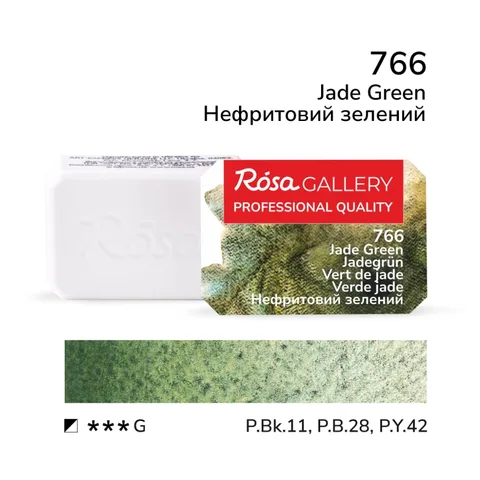 Фарба акварельна Нефритовий зелений (766) 2,5мл ROSA Gallery — Photo 2