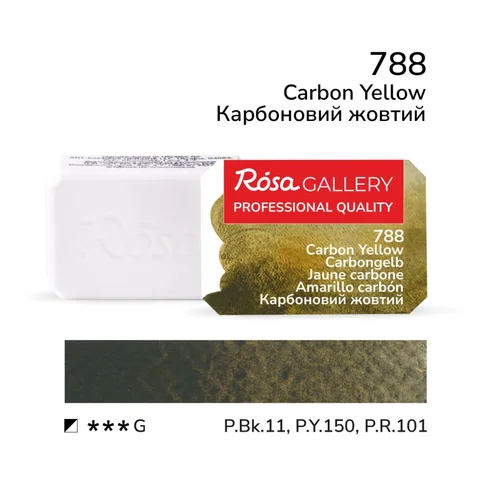 Фарба акварельна Карбоновий жовтий (788) 2,5мл ROSA Gallery — Photo 4