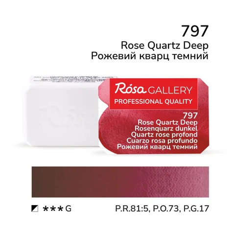 Фарба акварельна Рожевий кварц темний (797) 2,5мл ROSA Gallery — Photo 2