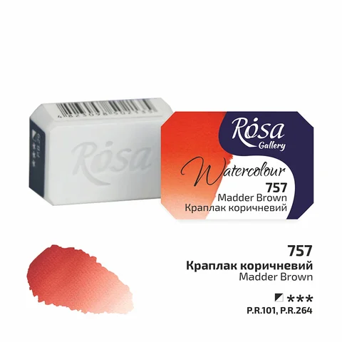 Фарба акварельна Краплак коричневий (757) 2,5мл ROSA Gallery — Photo 3