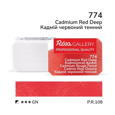 Фарба акварельна Кадмій червоний темний (774) 2,5мл ROSA Gallery — Photo 5