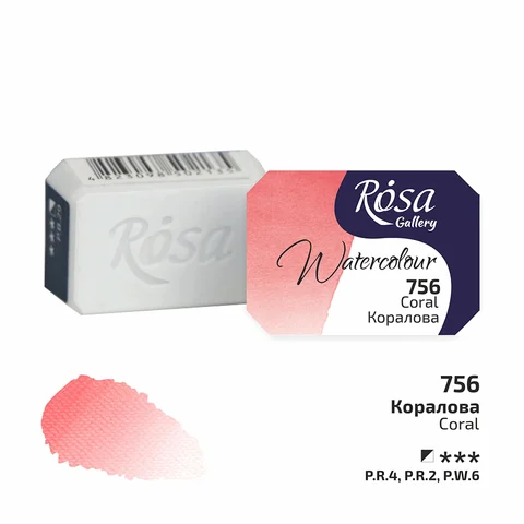 Фарба акварельна Коралова (756) 2,5мл ROSA Gallery — Photo 3