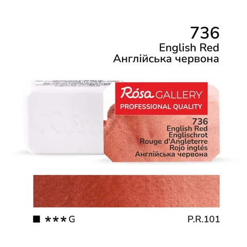 Фарба акварельна Англійська червона (736) 2,5мл ROSA Gallery — Photo 2
