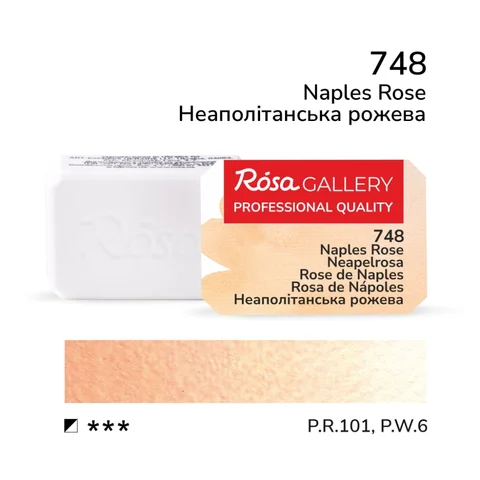 Фарба акварельна Неаполітанська рожева (748) 2,5мл ROSA Gallery — Photo 2