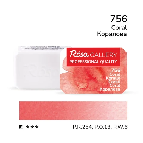 Фарба акварельна Коралова (756) 2,5мл ROSA Gallery — Photo 2