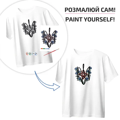 Футболка-розмальовка, Воля в серці , бавовна 100%, біла, розмір L, ROSA Talent — Photo 5