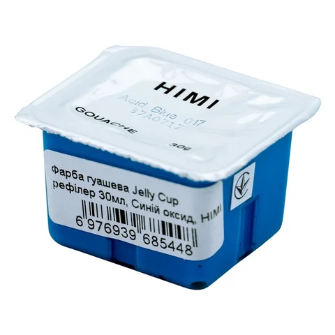 Фарба гуашева (рефілер) Jelly Cup 30мл Синій оксид HIMI — Photo 7