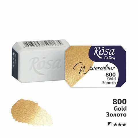 Фарба акварельна Золото (800) 2,5мл ROSA Gallery — Photo 3