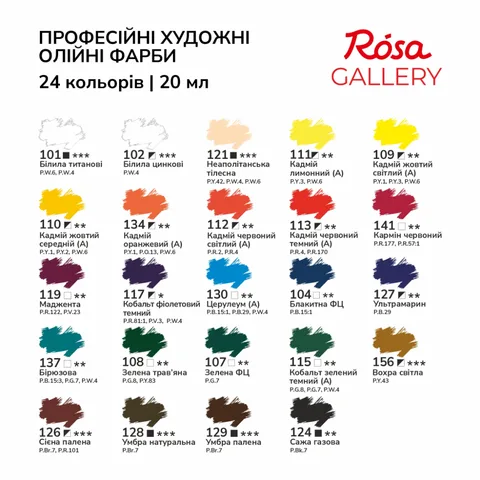 Набір олійних фарб 24х20 мл, у тубах, блістер, ROSA Gallery — Photo 6