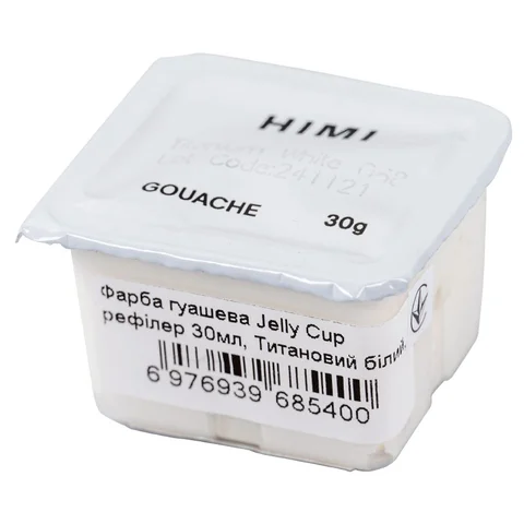 Фарба гуашева (рефілер) Jelly Cup 30мл Титановий білий HIMI — Photo 8