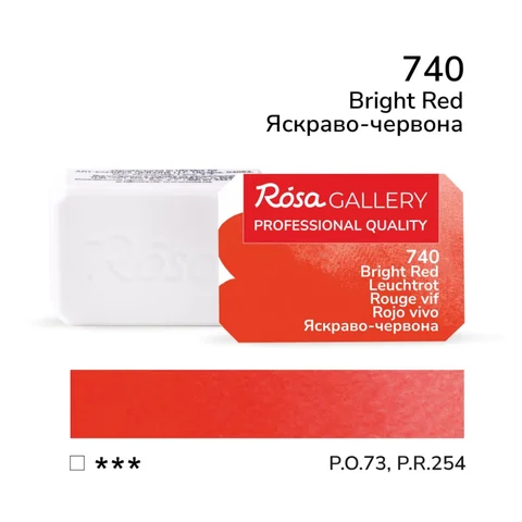 Фарба акварельна Яскраво-червона (740) 2,5мл ROSA Gallery — Photo 2