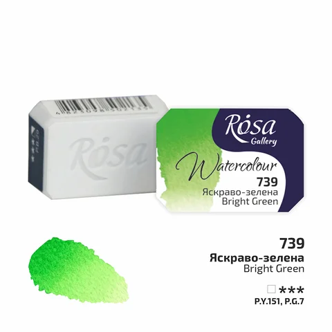 Фарба акварельна Яскраво-зелена (739) 2,5мл ROSA Gallery — Photo 3