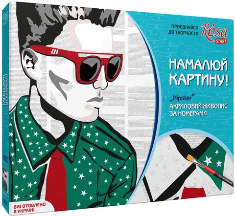 Картина за номерами "Hipster" ROSA START — Photo 7