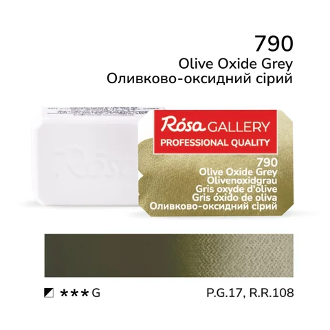 Фарба акварельна Оливково-оксидний сірий (790) 2,5мл ROSA Gallery — Photo 2