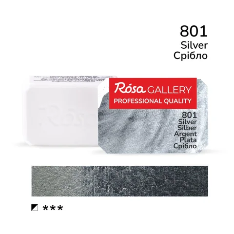Фарба акварельна Срібло (801) 2,5мл ROSA Gallery — Photo 2