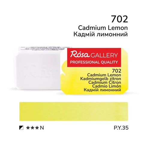 Фарба акварельна Кадмій лимонний (702) 2,5мл ROSA Gallery — Photo 2