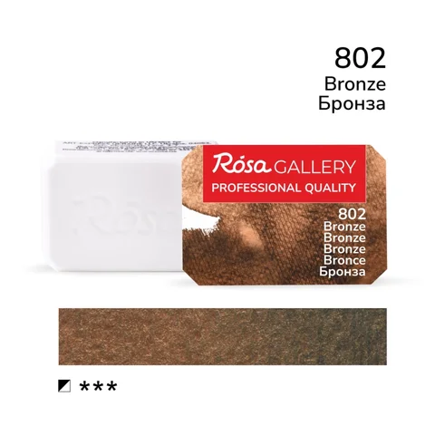 Фарба акварельна Бронза (802) 2,5мл ROSA Gallery — Photo 5