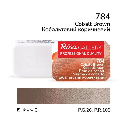 Фарба акварельна Кобальтовий коричневий (784) 2,5мл ROSA Gallery — Photo 4