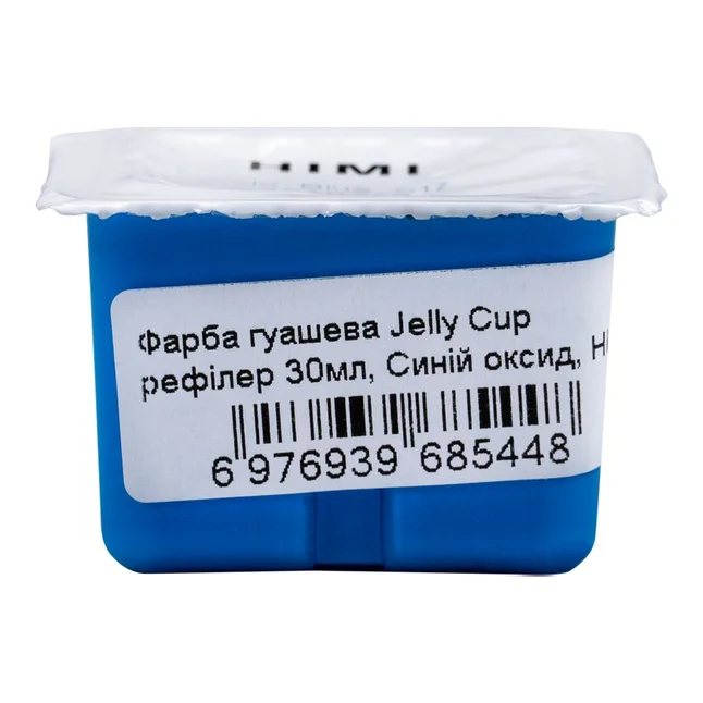 Фарба гуашева (рефілер) Jelly Cup 30мл Синій оксид HIMI — Photo 1