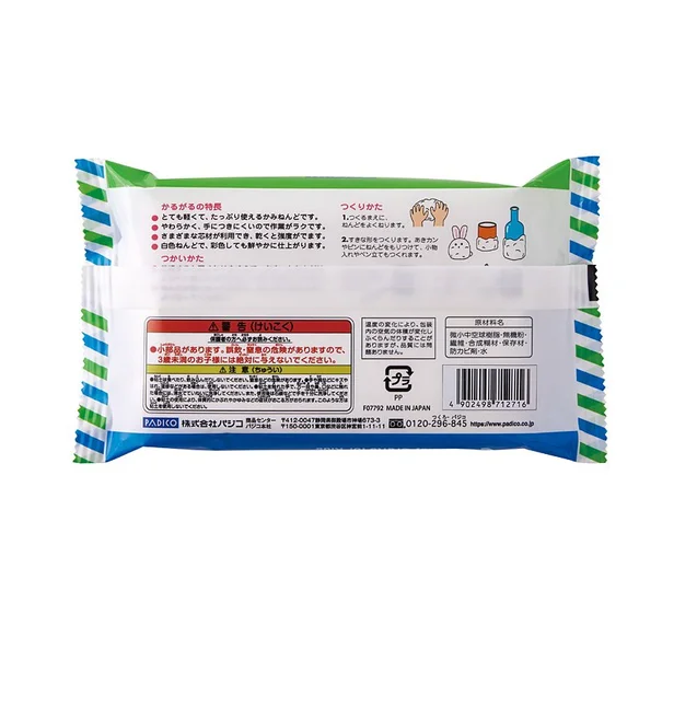 Пластика самозастигаюча ультралегка Paper Clay Ultralight Karugaru, 160 г, Padico — Photo 1