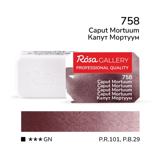 Фарба акварельна Капут Мортуум (758) 2,5мл ROSA Gallery