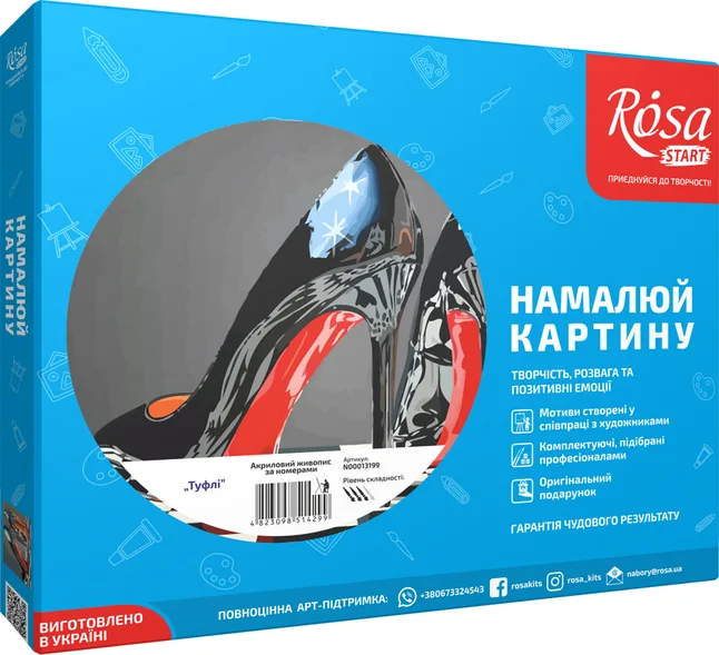 Картина за номерами „Туфлі“ 35×45см ROSA START — Photo 2